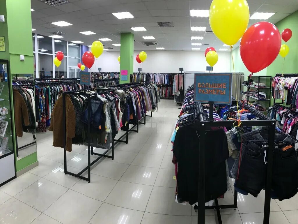 секонд хенд мега хенд. секонд гомель. секонд хенд мега хенд. детский секонд хенд. секонд гомель.