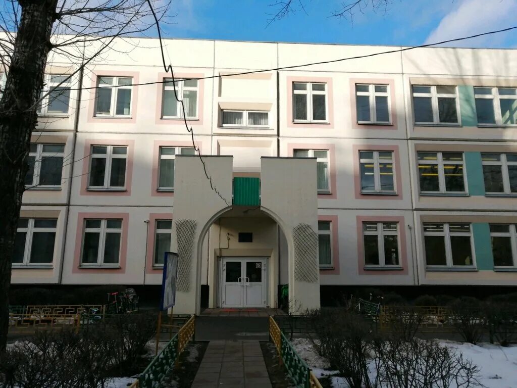 школа 1286 отзывы