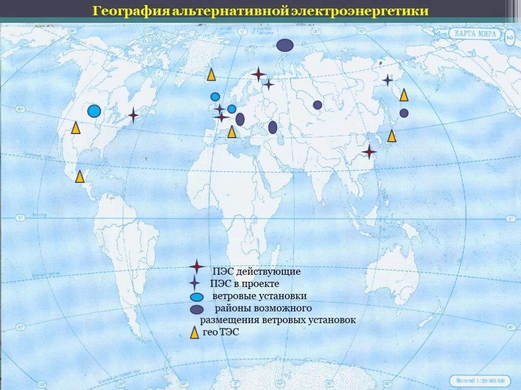 Приливные электростанции в России на карте России. Приливные электростанции в России на контурной карте.