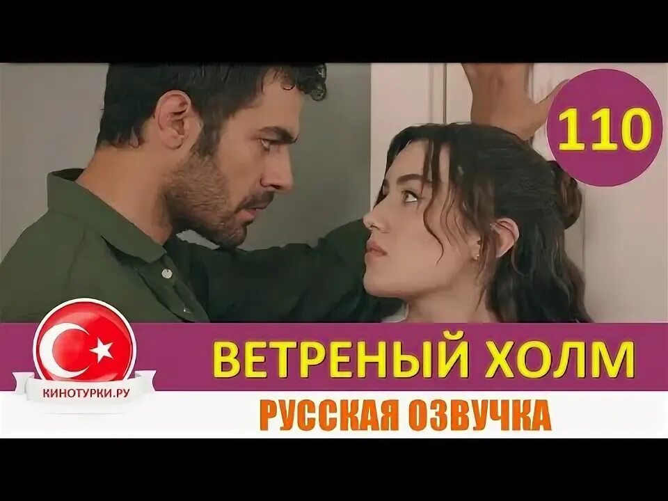 1 ветреный холм 131. 1 ветреный холм 131. 1 ветреный холм 131. 1 ветреный холм 131. 1 ветреный холм 131.