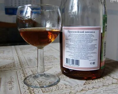 Прасковейский