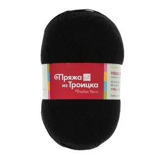 Пряжа 50 шерсть цвета