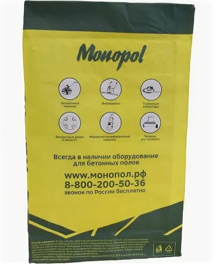 Топпинг монопол. Топпинг монопол 200. кварцевый топпинг для бетонного пола. monopol top 200 корунд. топпинг для бетона monopol.