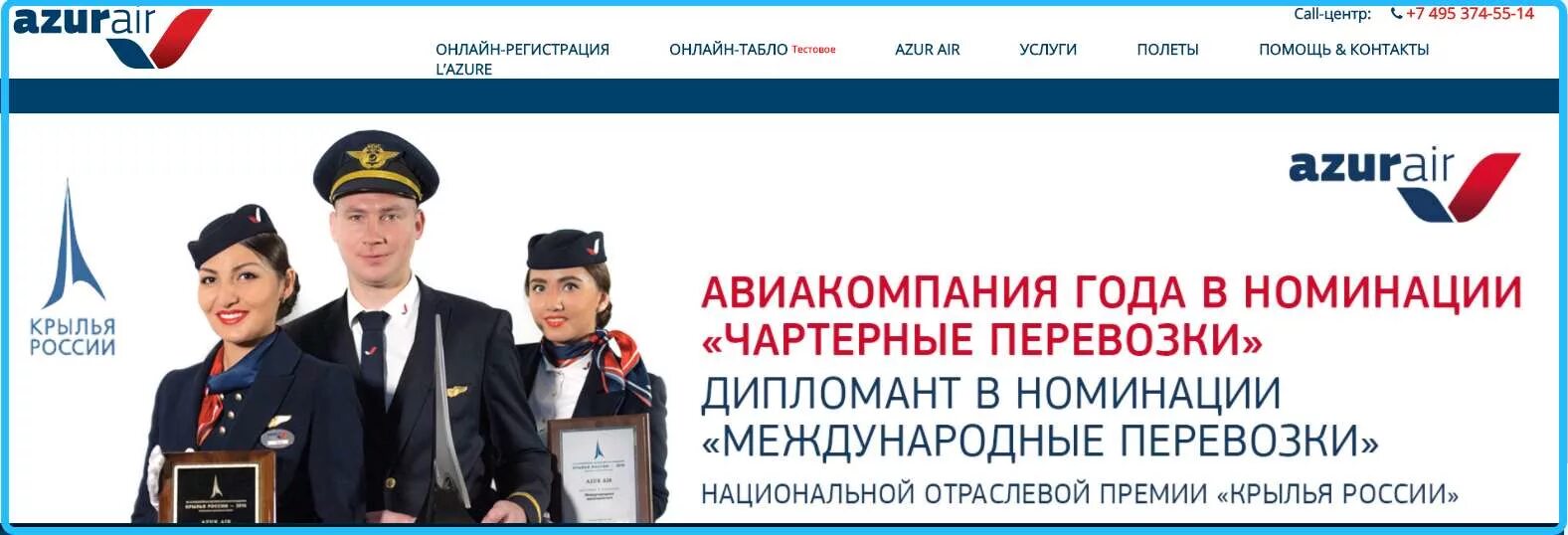 Программа старт эйр на сегодня и завтра