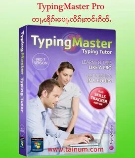Typing download