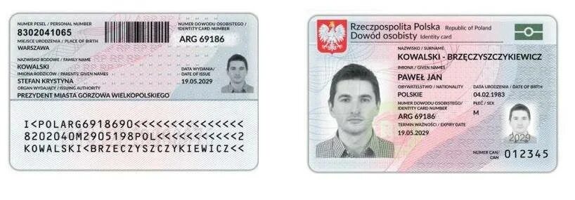 Айди документ