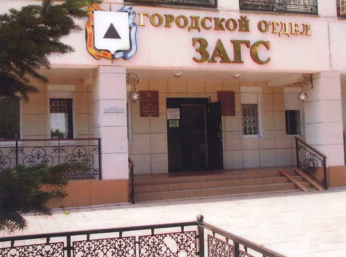 Орджоникидзевский загс магнитогорск. Загс город магнитогорск. Загс город магнитогорск. Загс город магнитогорск. Загс город магнитогорск.