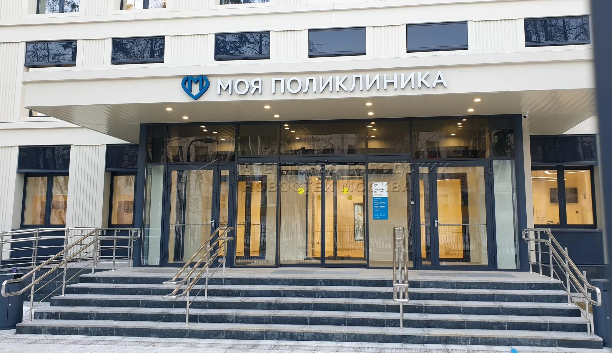 Гбуз гкб ерамишанцева дзм. 20 больница на бабушкинской. Московский экипировочный центр для медицинских работников. Новые московские поликлиники. Московский стандарт поликлиники.
