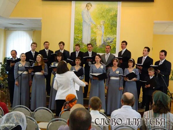 хор благодать. хор церковь евангельских христиан. будённовск. хор благодать. хор благодать.