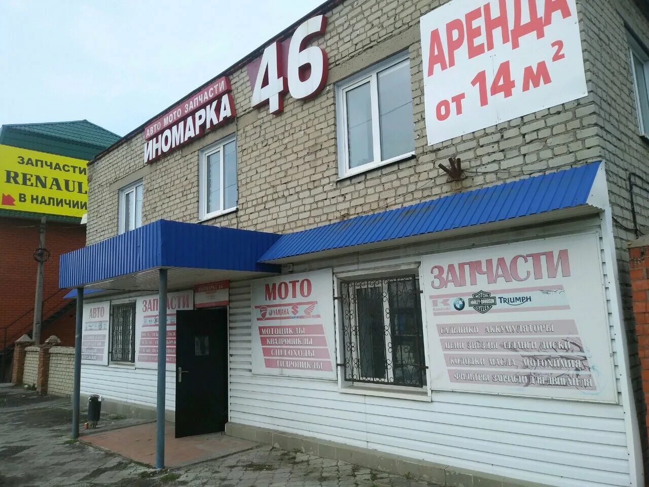 Курск 50 лет. 50 Лет октября 175 в Курск. Г. Курск ул.50 лет октября д.175в. Ул. 50 лет октября, 175в. Г. Курск, ул. 50 лет октября 175 в.