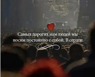 1 самый дорогой человек