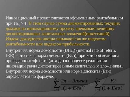 И в другом случае сумма
