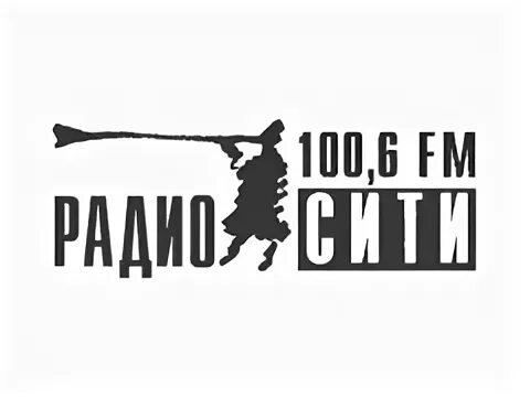 Радио Олимп. Логотип радио Олимп. Логотипы радиостанций Волгоград. Радио си Асбест.