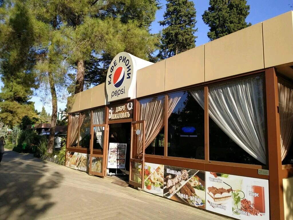 фламинго морпорт сочи. кафе волна сочи. бар централ парк сочи. закусочная в сочи. георгиани сочи кафе.
