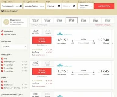 Рейс грозный москва авиабилеты