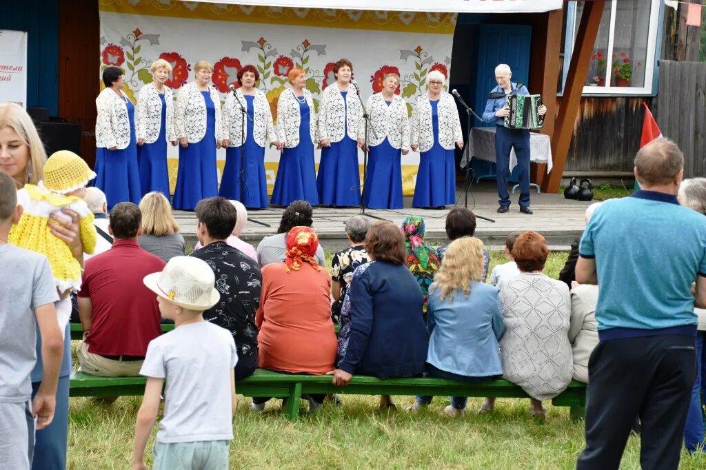 Праздники сегодня мероприятие