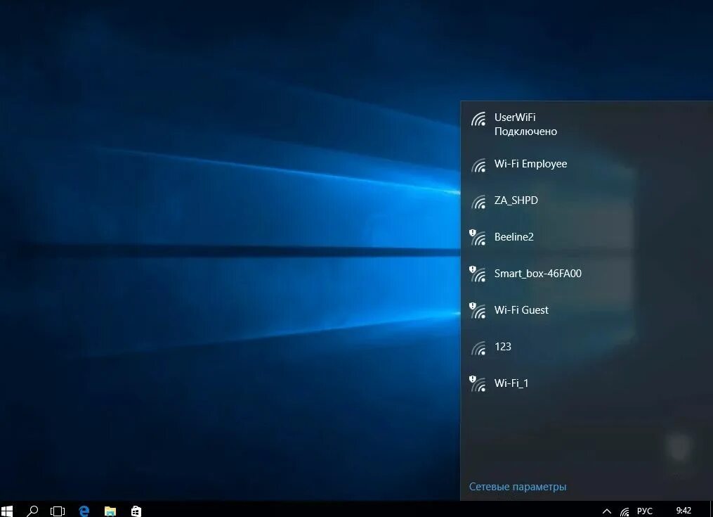 Беспроводные сети Wi-Fi Windows 10. WIFI на ноутбуке Windows 10. Значок Wi-Fi Windows 10. Подключить WIFI Windows 10. Подключение к интернету в 10