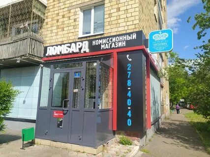 Комиссионных 24