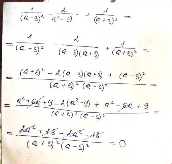 Упростить а2 3. 3-2a/2a-1-a2/a2. 2+2. 1/2+1/3. 2+2*2.