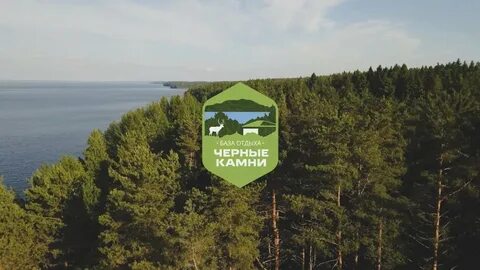 Черные камни 3