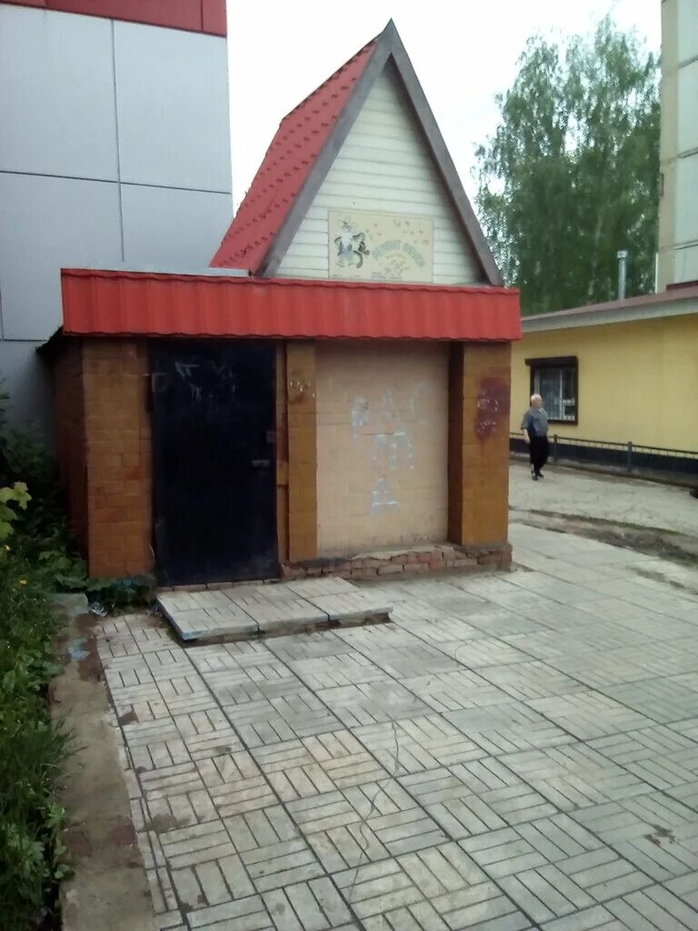Ремонт киреевск. Мойка в киреевске.