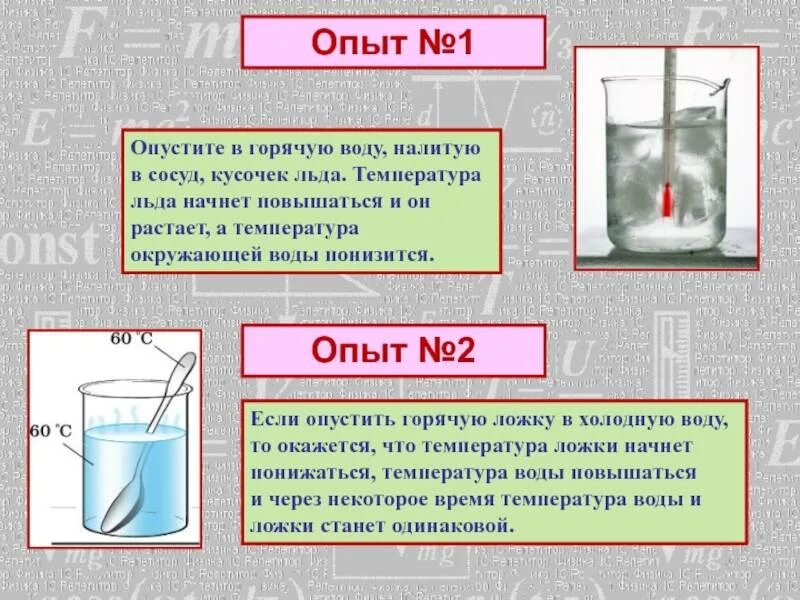 Налейте в стакан холодную