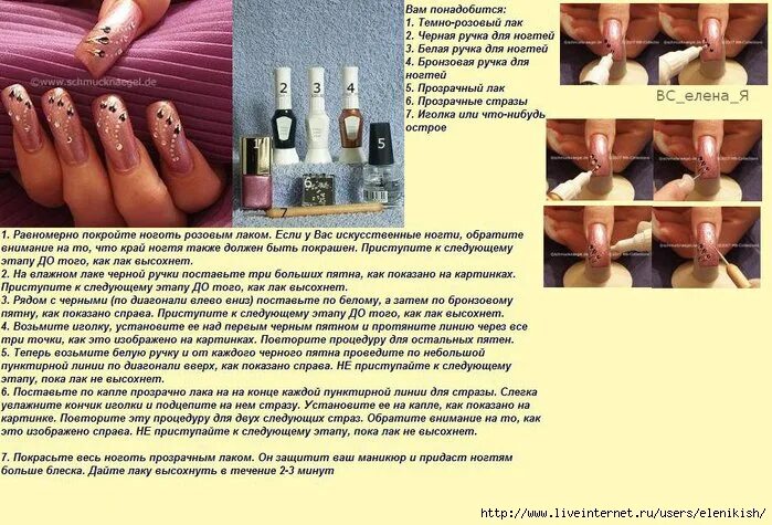 ногти обычные. густой лак для ногтей в баночке. высохнет лак. что делать если засох лак. лак для ногтей загустел.