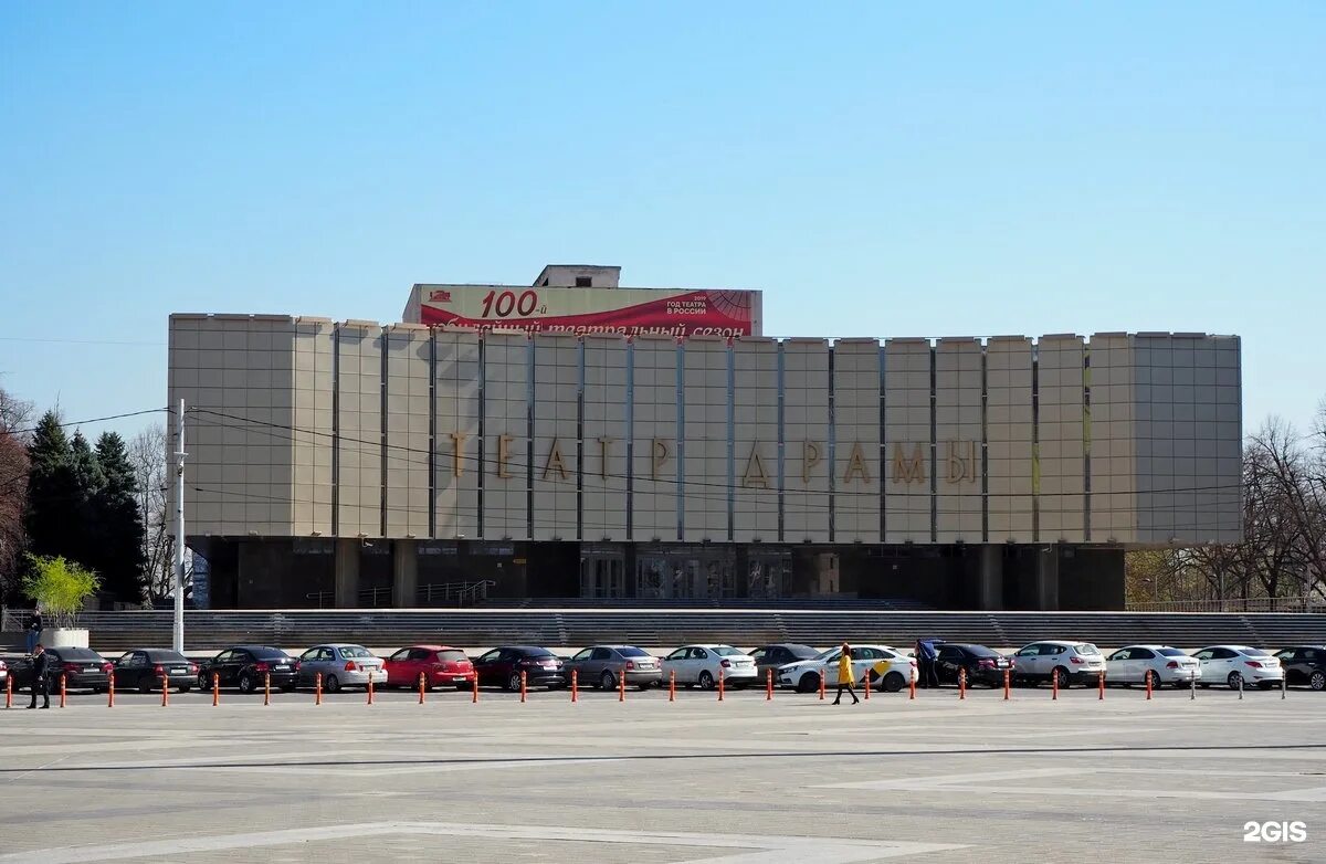 краевой театр кукол краснодар. музыкальный театр краснодара балет григоровича. краснодарский академический театр драмы. театральный краснодар. новый театр кукол краснодар ставропольская.