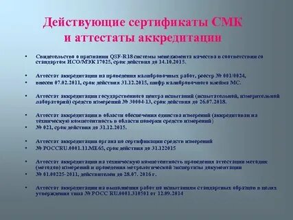 Признаться технический