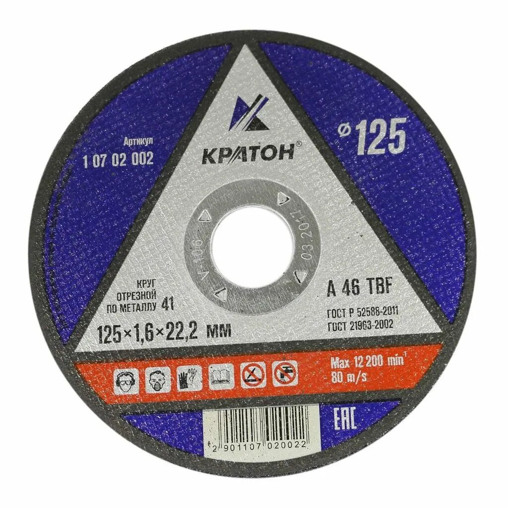 Отрезной абразивный круг GLOBE 400х3,2х25,4 CHOPCUT купить оптом и в розницу. От