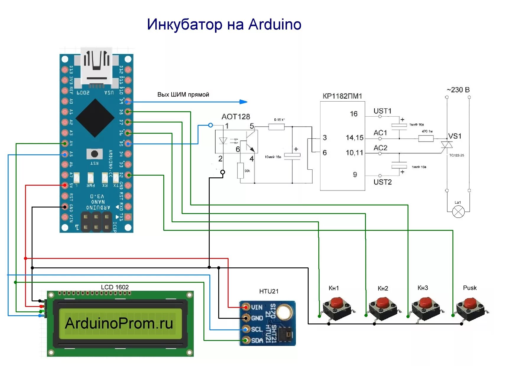 Схемы на ардуино своими руками. Пид регулятор на ардуино нано. ардуино max6675 термостат. термостат на ардуино 1602. контроллер для инкубатора на ардуино.