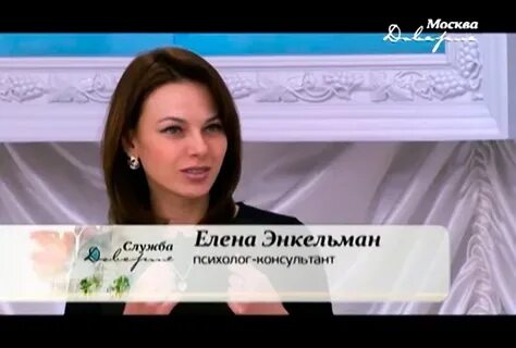Эфиры канала доверие