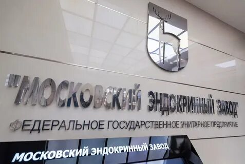 Московский государственный завод