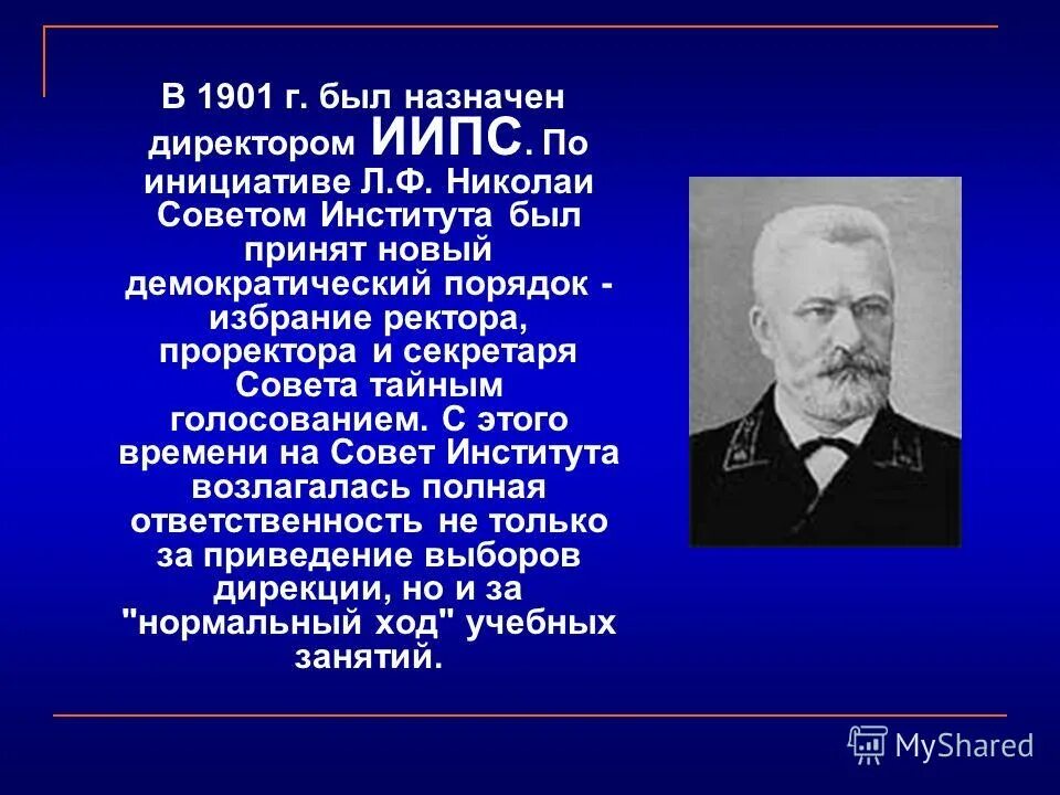 валерий иванович ковалёв. панычев александр юрьевич пгупс. панычев александр юрьевич пгупс ректор. ректор путей сообщения университет. буровцев ректор двгупс.