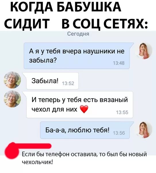 Как создать анкету в дайвинчике