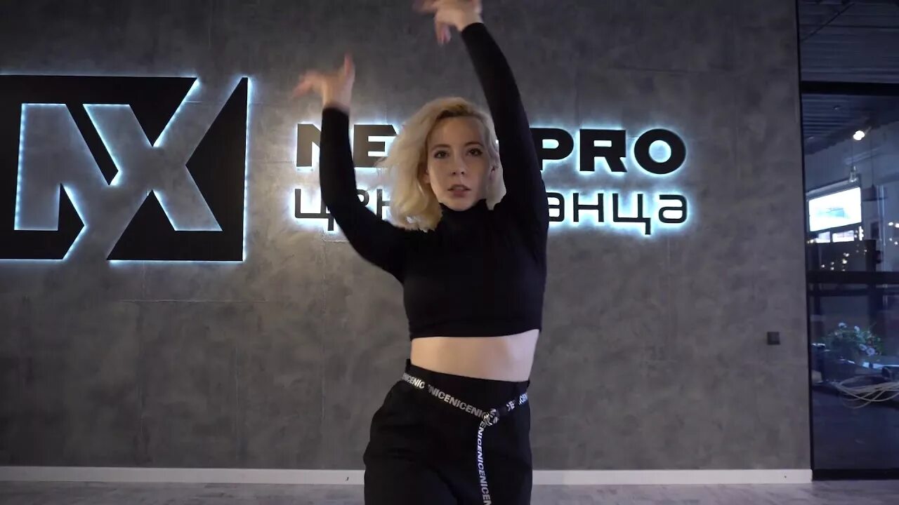 Dance next