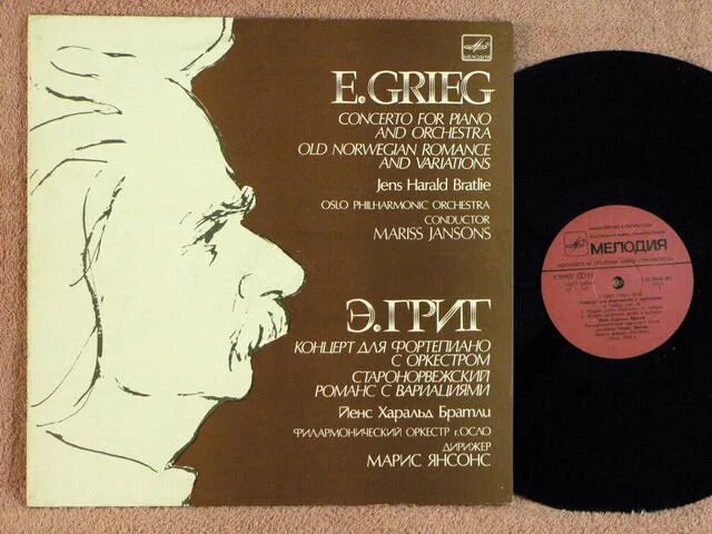 романсы вариации. две гитары ноты для фортепиано. гайдн романс с вариациями ноты. вариации глинки.