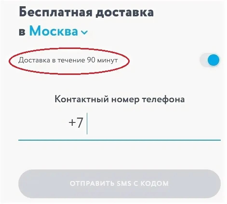 Как активировать карту ета. Как активировать сим карту йота. Как активировать карту йота. Как зарегистрировать сим карту ета. Как активировать сим карту Yota для модема.