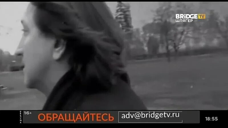 Bridge tv шлягер. Бутик torre ricca bridge tv. bridge tv шлягер прямой эфир. лицей осень bridge tv шлягер.