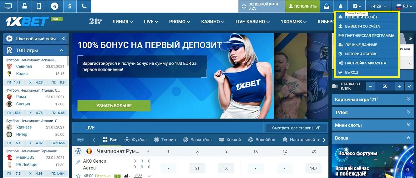 Ev casino зеркало рабочее на сегодня