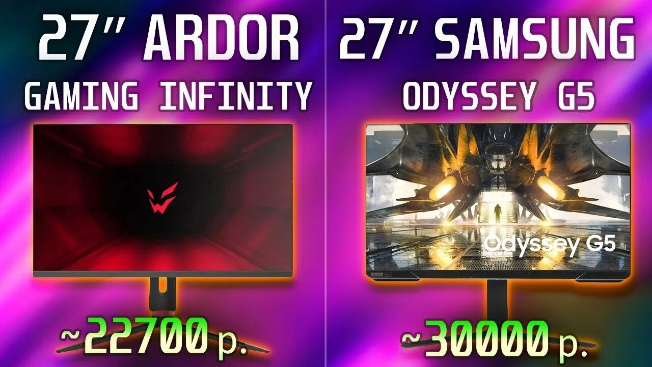 Монитор ardor gaming infinity pro aq27h1 27. Samsung ls27ag520pixci. Ardor Gaming Infinity. Ardor Gaming Infinity Pro aq27h1. Монитор Ardor Gaming Infinity Pro aq27h1.