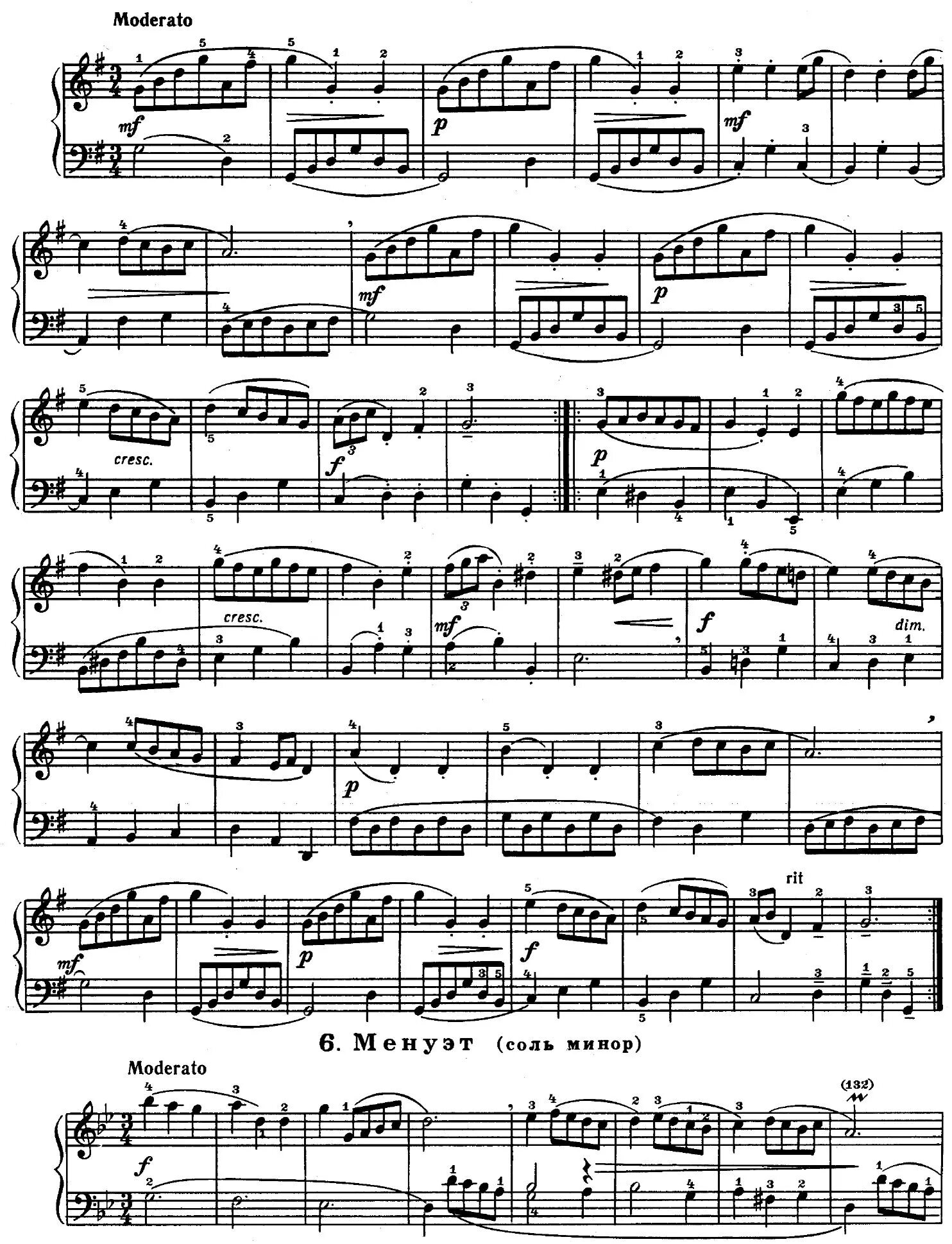 и с бах прелюдия и фуга соль мажор хтк 1 том. бах фуга для баяна. бах аллегро. 1 инвенция баха ноты. бах прелюдия ля бемоль мажор ноты.