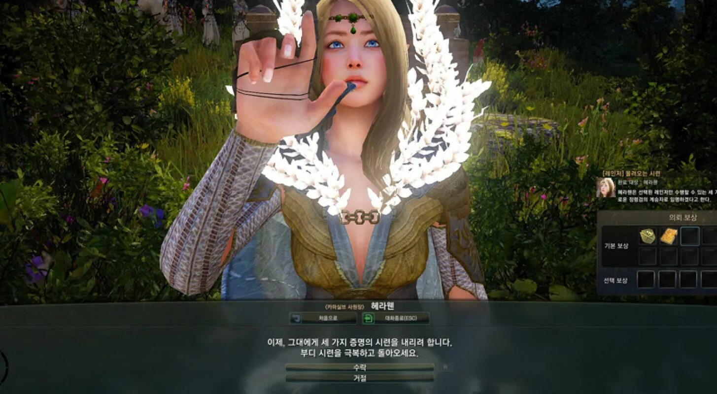 Блэк десерт лучница. BDO лучница Пробуждение. Black Desert лучница Пробуждение. Лучница Пробуждение БДО.