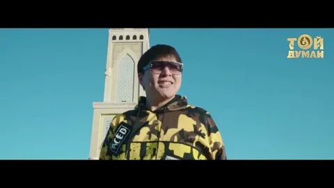 Слушать песню на берегу отыншиев