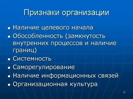 Признаки юридического лица тест ответы