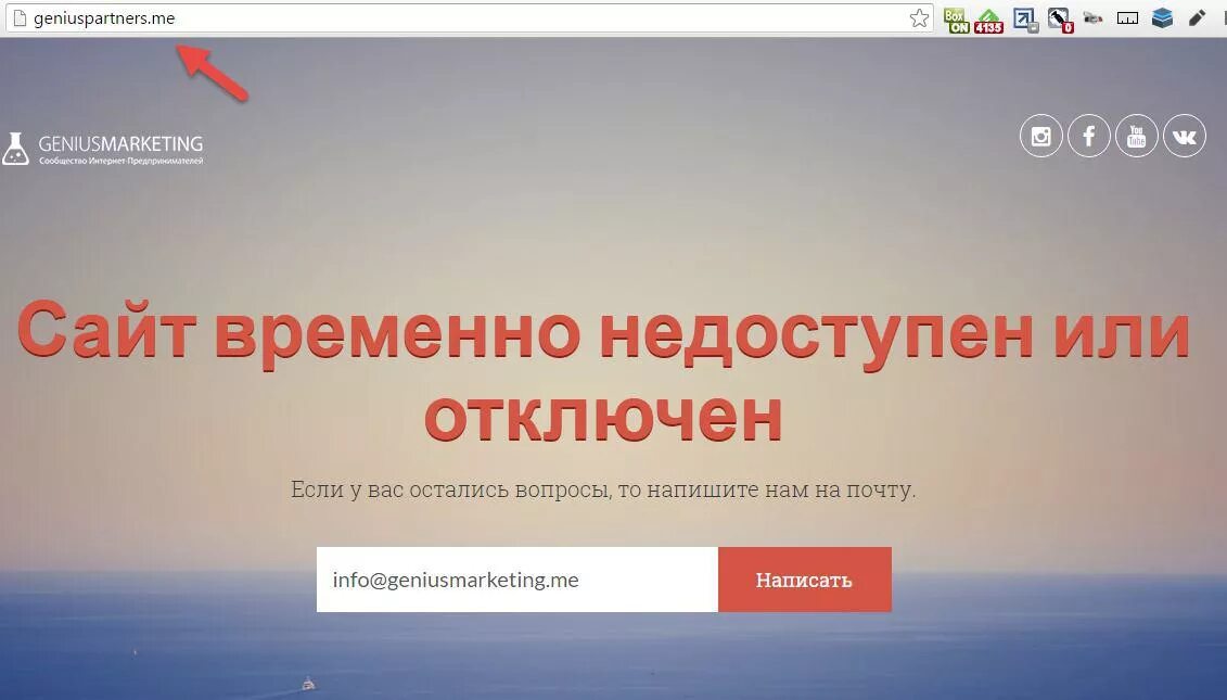 Lock frontend open ресурс временно недоступен. Временно недоступен картинки. фото временно недоступно. 503 сервис временно недоступен. не доступен или недоступен.