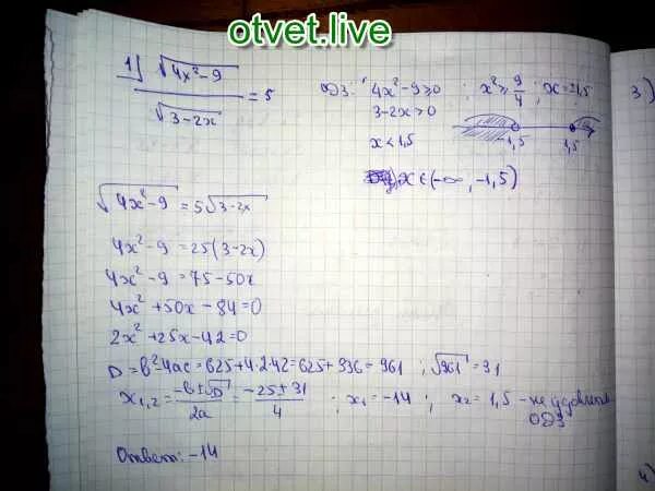 Б 3x 4x2 x. X+2>2x+3 2x+3>3x+5. X-1/2-2x/3=x+3/5. √((5*√(3)-9)^2)+5*√(3)=. 3) ((�� − 1)√𝑥)′ 4) 𝑥 2+1 𝑥−1.