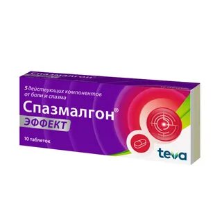 Спазмалгон таблетки 20 шт