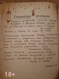 Симовик