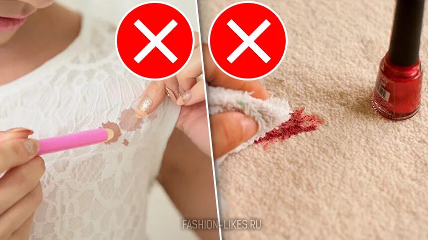 Пятна от косметики на одежде. Пятна с одежды в домашних условиях. Футболка с пятном от тонального крема. Средства для отстирывания машинного масла. Пятно от тонального крема.